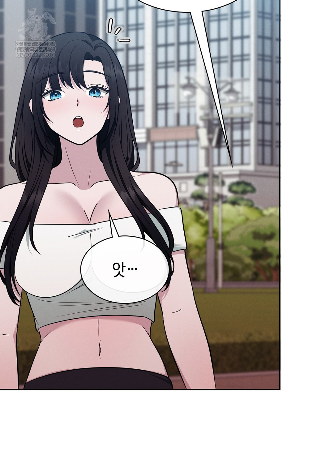 Sleeping World Raw - Chapter 15 [photo 21] - MangaPorn