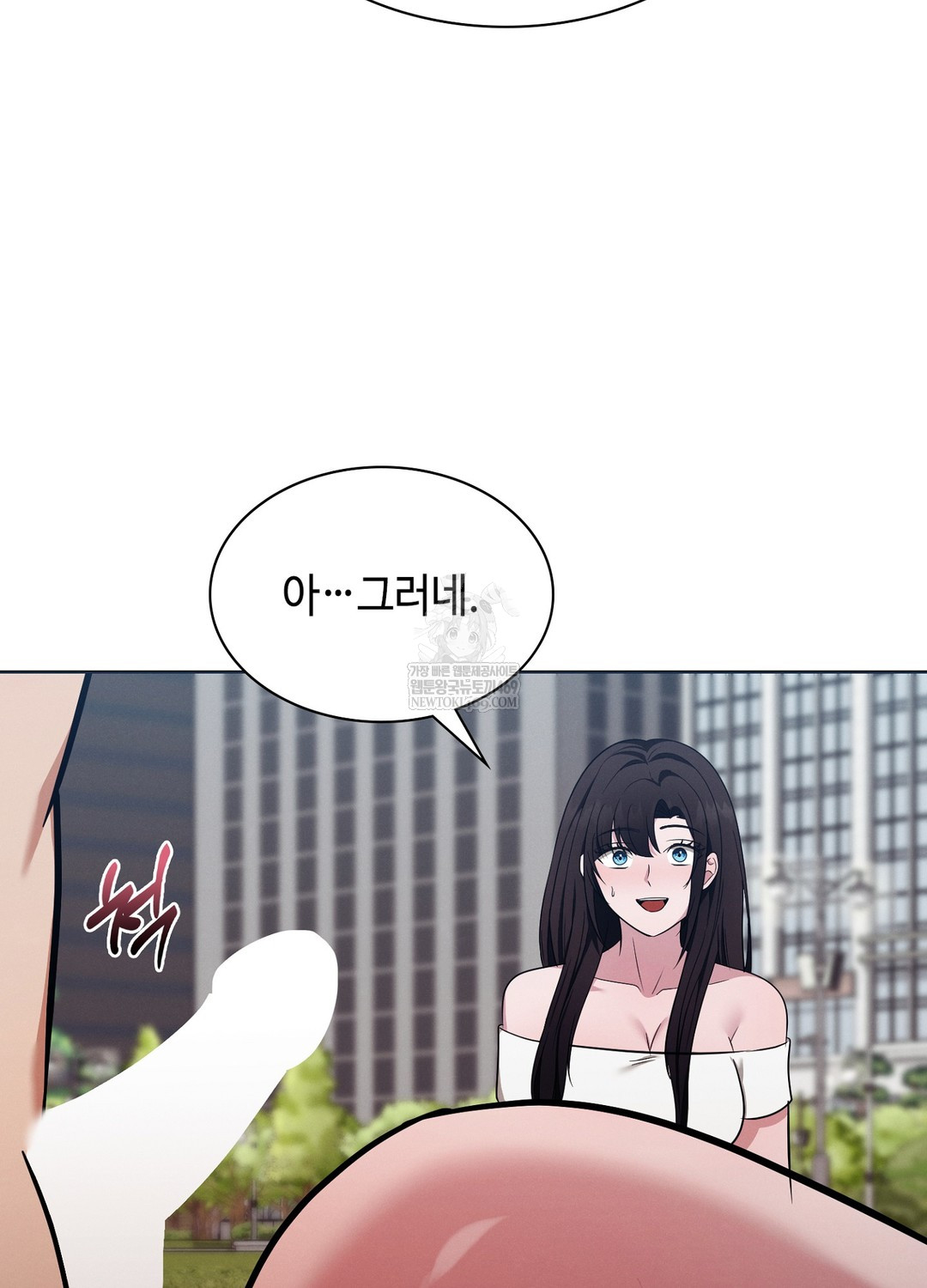 Sleeping World Raw - Chapter 15 [photo 27] - MangaPorn