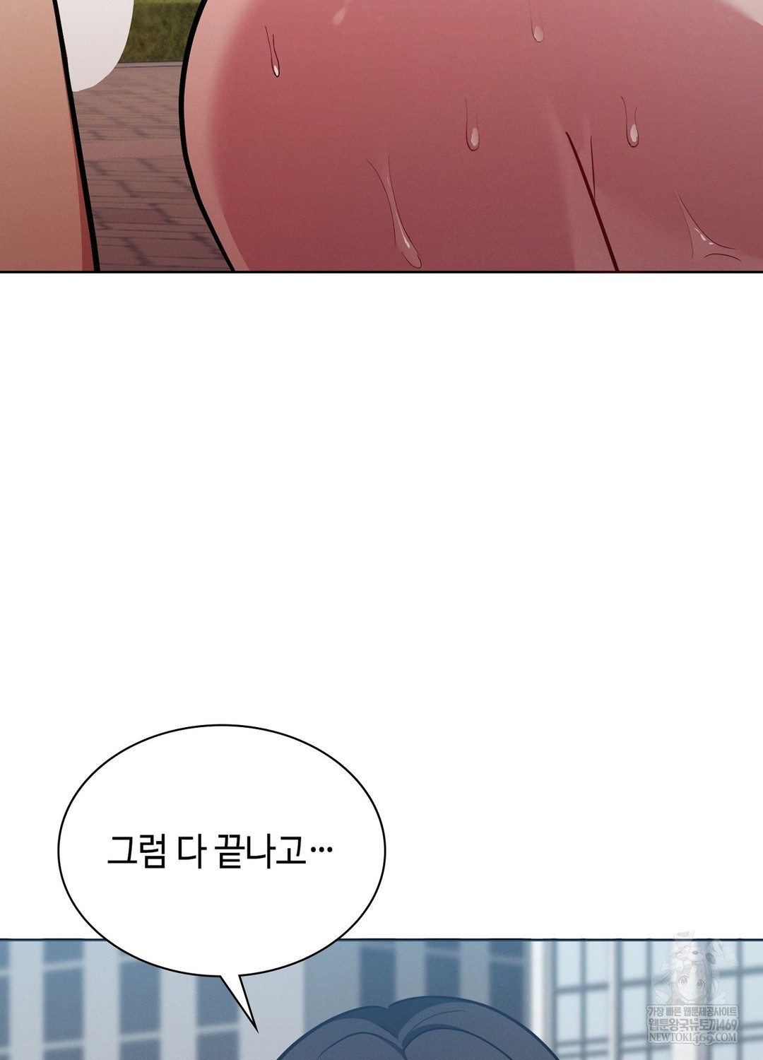 Sleeping World Raw - Chapter 15 [photo 28] - MangaPorn