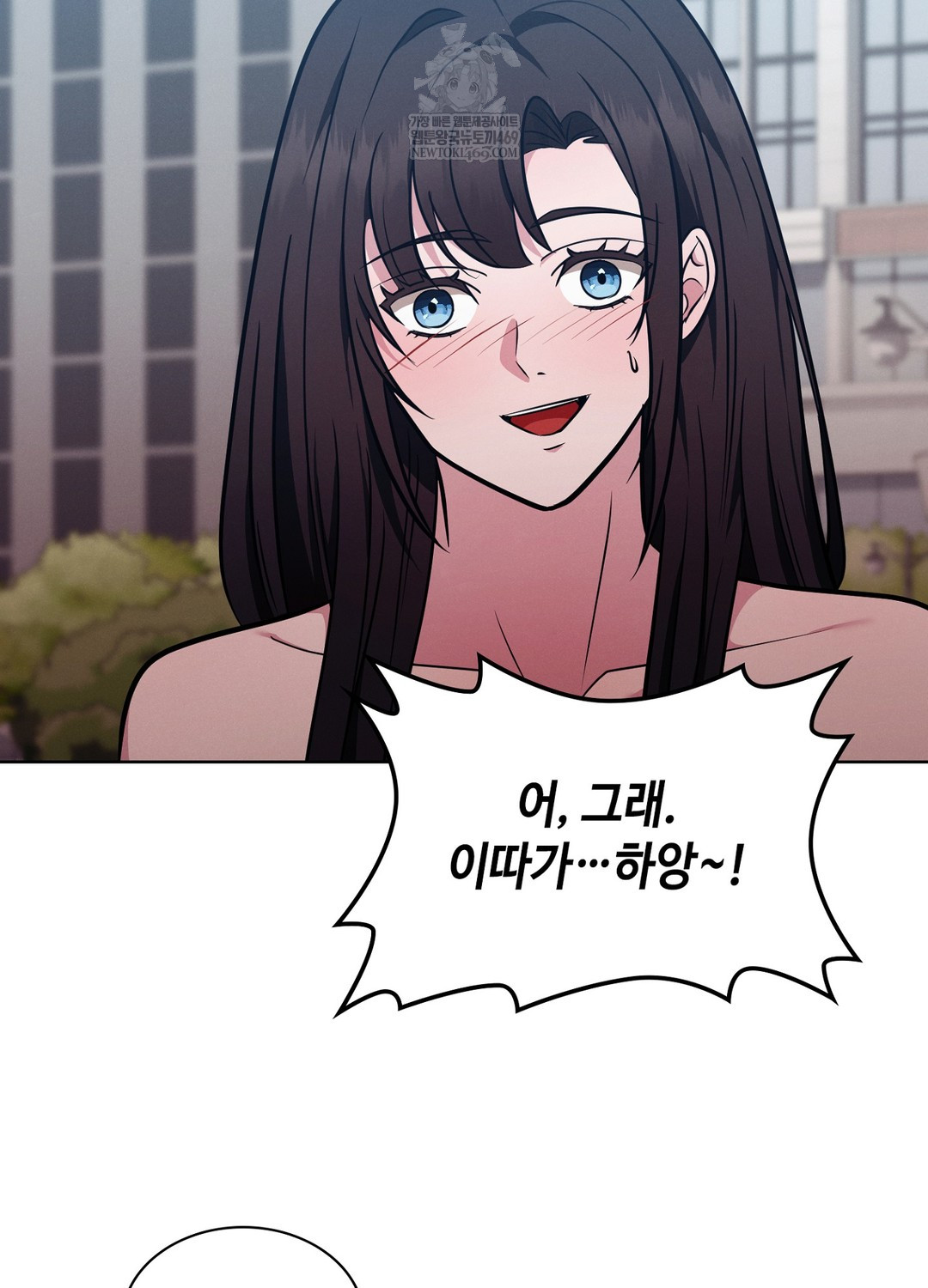 Sleeping World Raw - Chapter 15 [photo 29] - MangaPorn