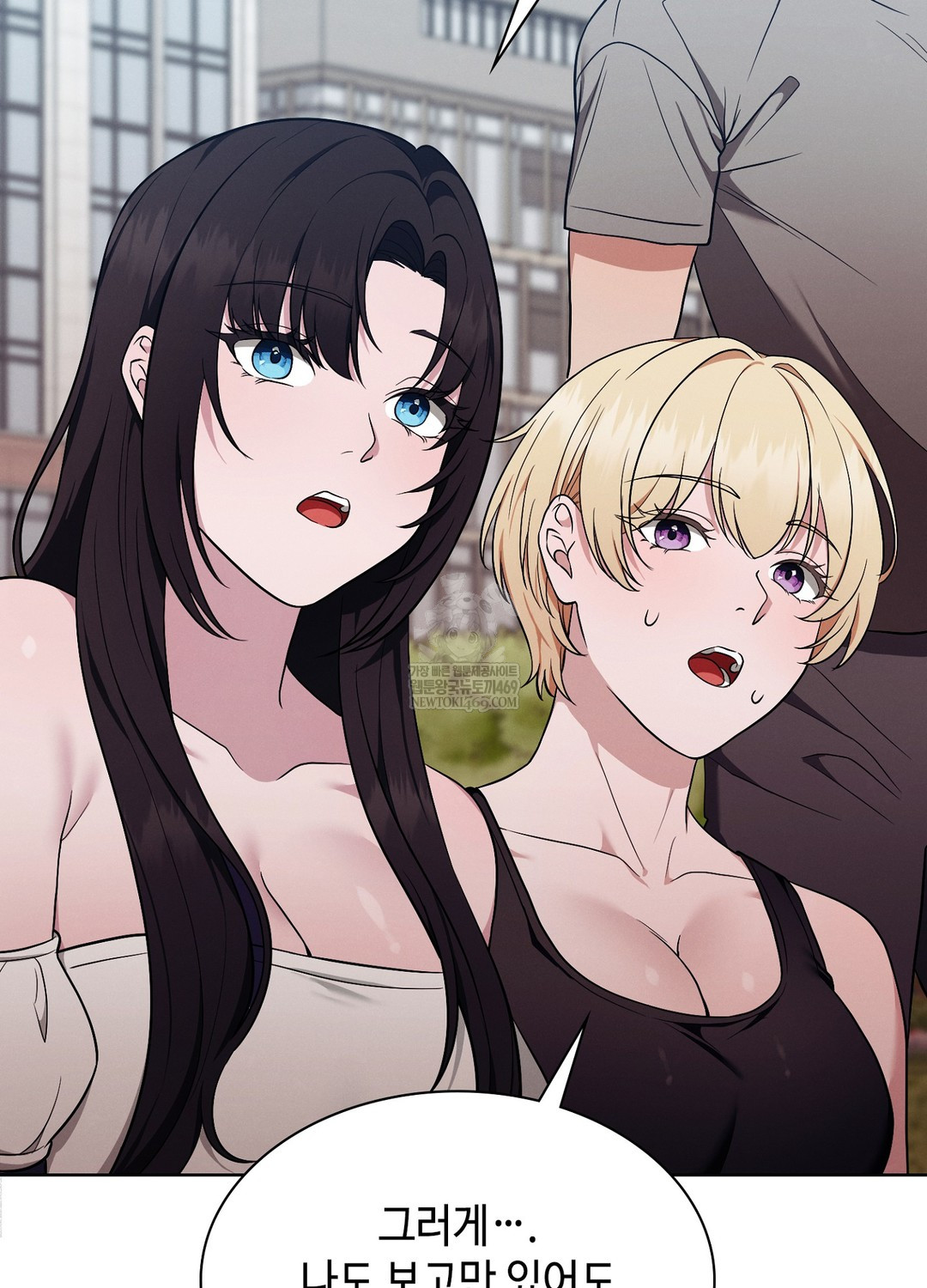 Sleeping World Raw - Chapter 15 [photo 35] - MangaPorn