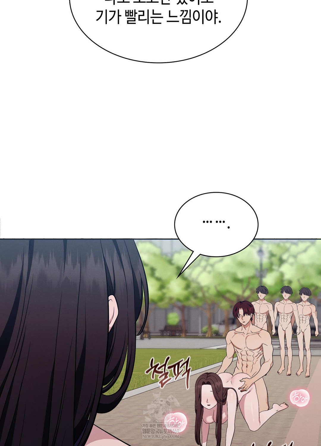 Sleeping World Raw - Chapter 15 [photo 36] - MangaPorn