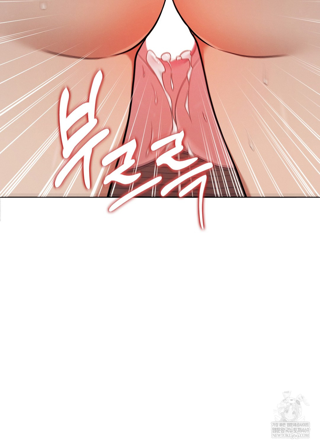 Sleeping World Raw - Chapter 15 [photo 40] - MangaPorn