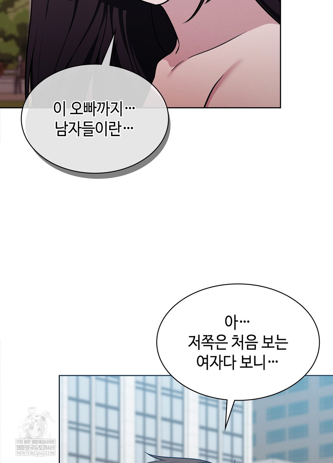 Sleeping World Raw - Chapter 15 [photo 48] - MangaPorn