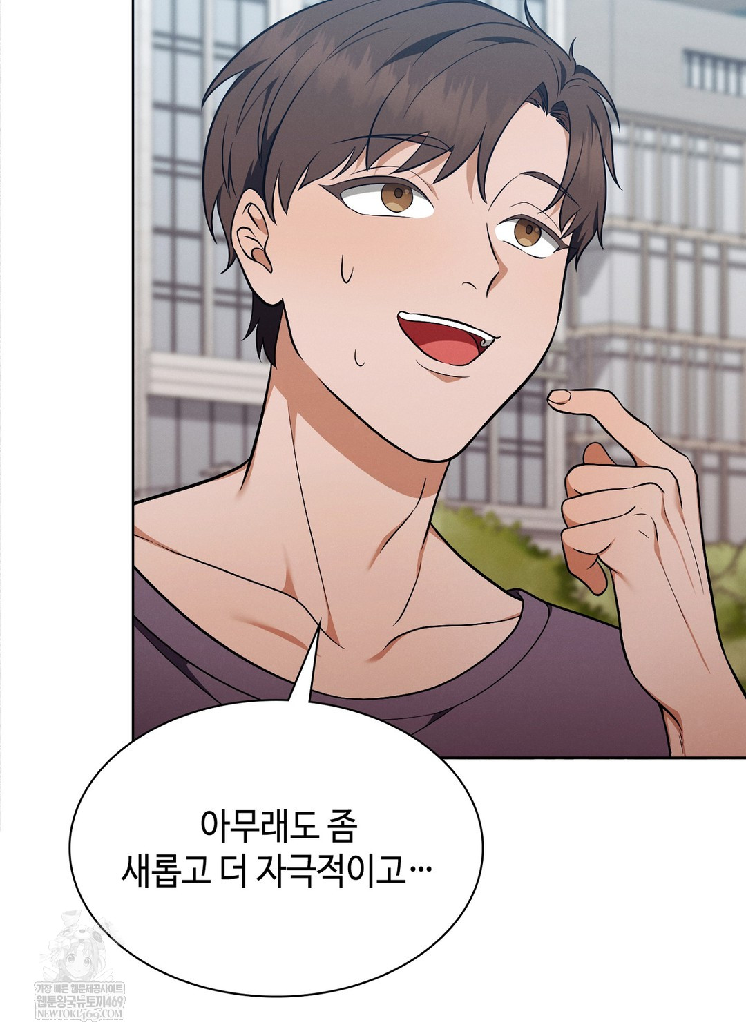 Sleeping World Raw - Chapter 15 [photo 49] - MangaPorn