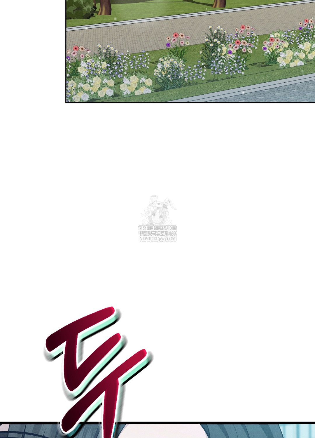 Sleeping World Raw - Chapter 15 [photo 5] - MangaPorn