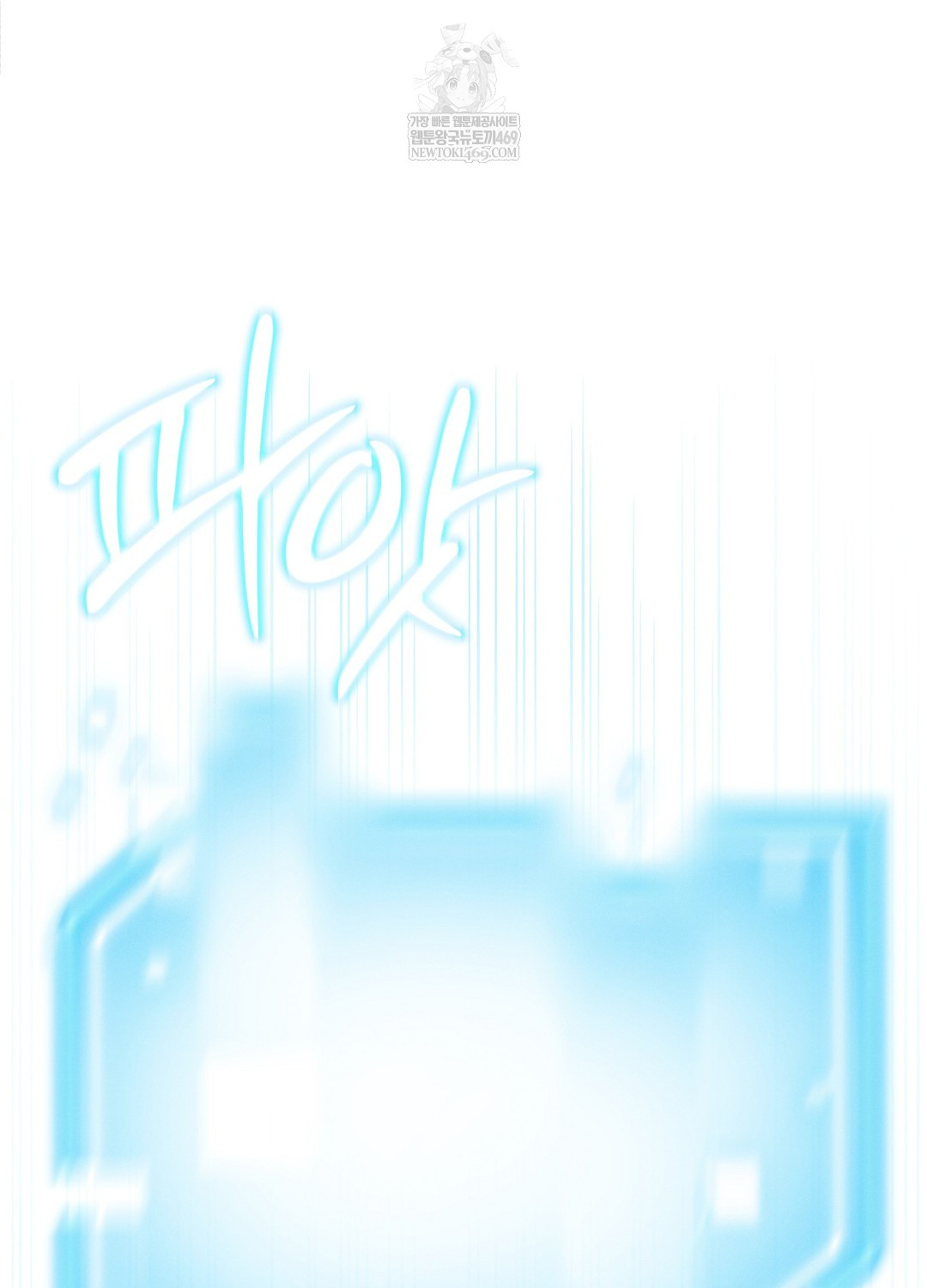 Sleeping World Raw - Chapter 15 [photo 51] - MangaPorn