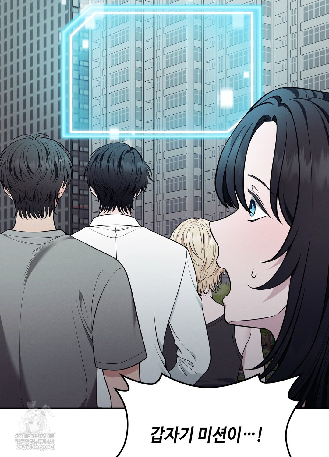 Sleeping World Raw - Chapter 15 [photo 53] - MangaPorn