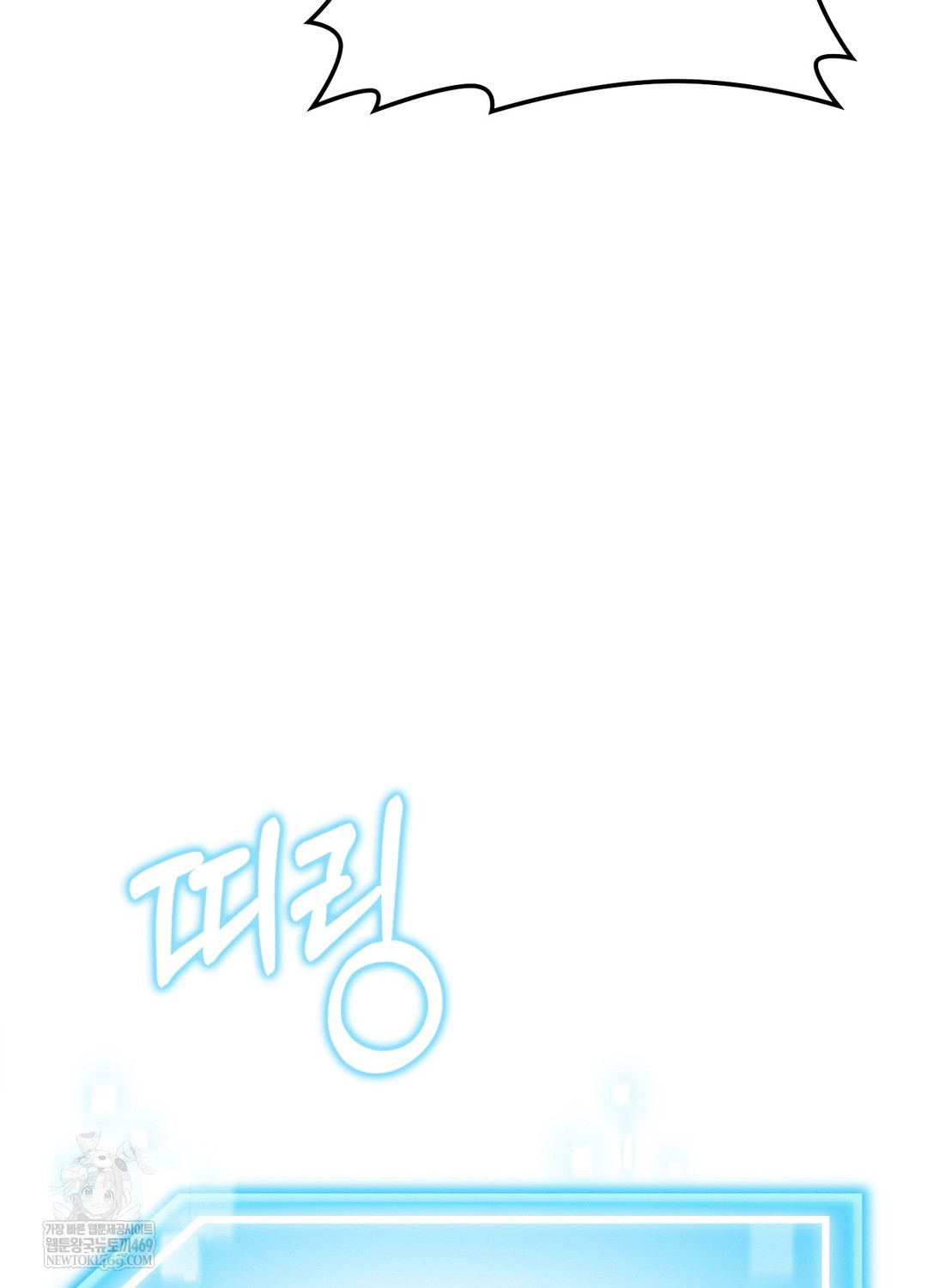 Sleeping World Raw - Chapter 15 [photo 54] - MangaPorn