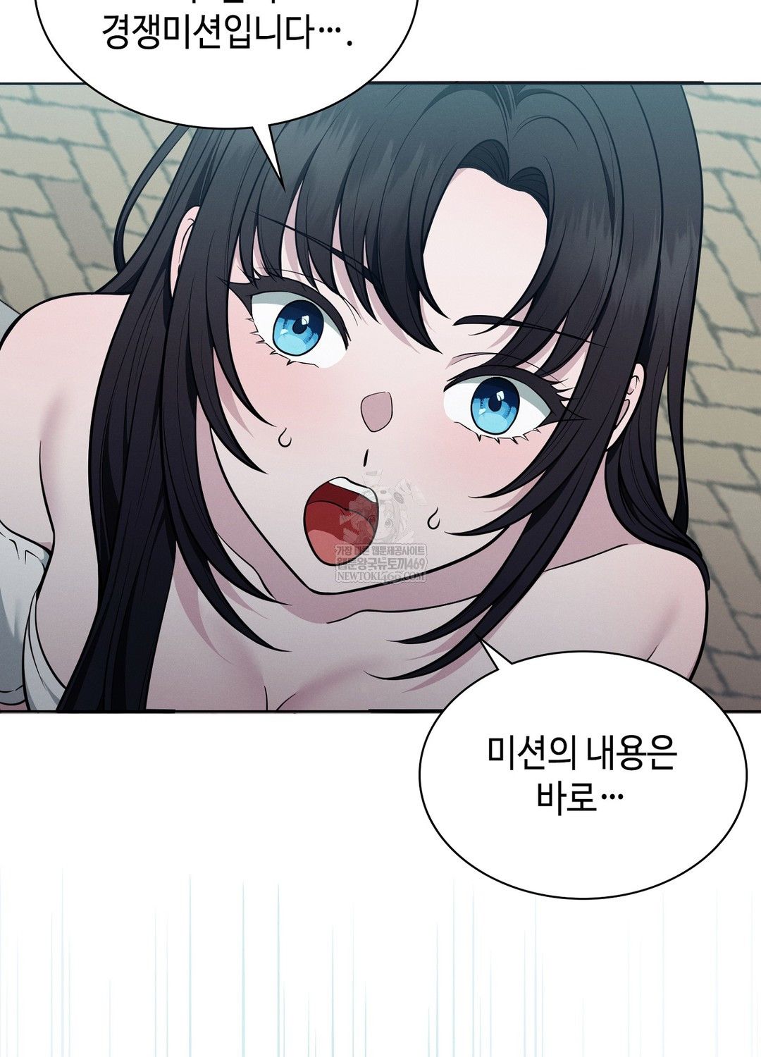 Sleeping World Raw - Chapter 15 [photo 56] - MangaPorn