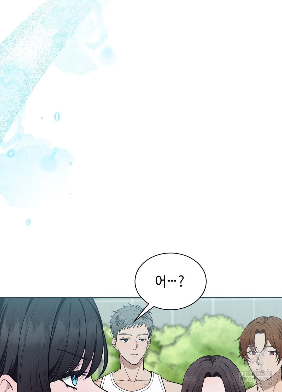 Sleeping World Raw - Chapter 15 [photo 64] - MangaPorn