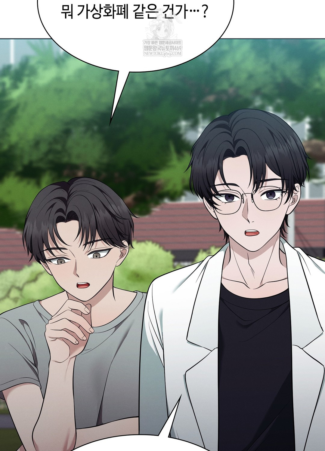 Sleeping World Raw - Chapter 15 [photo 69] - MangaPorn