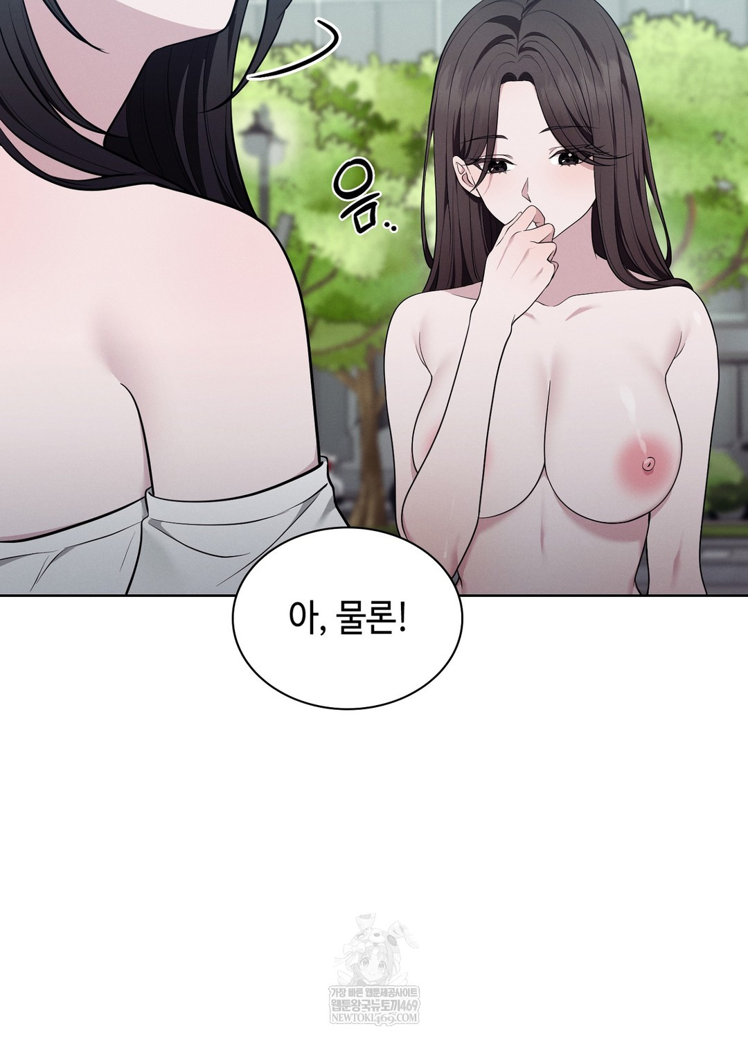 Sleeping World Raw - Chapter 15 [photo 73] - MangaPorn