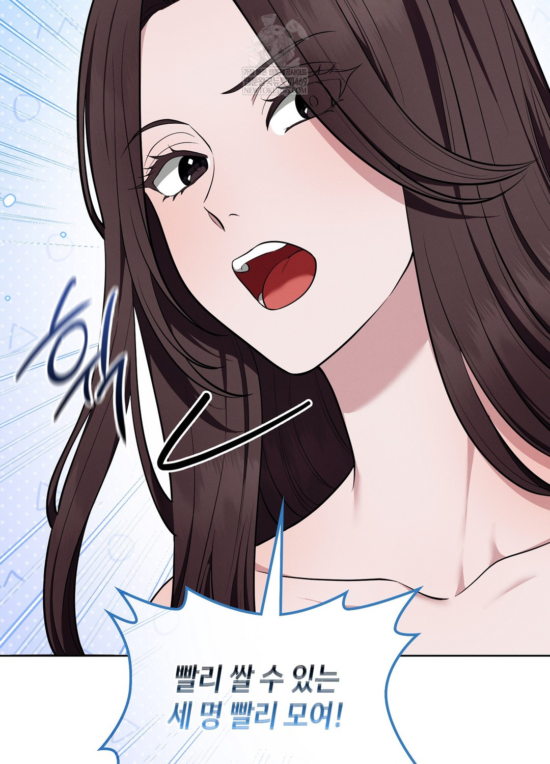 Sleeping World Raw - Chapter 15 [photo 76] - MangaPorn