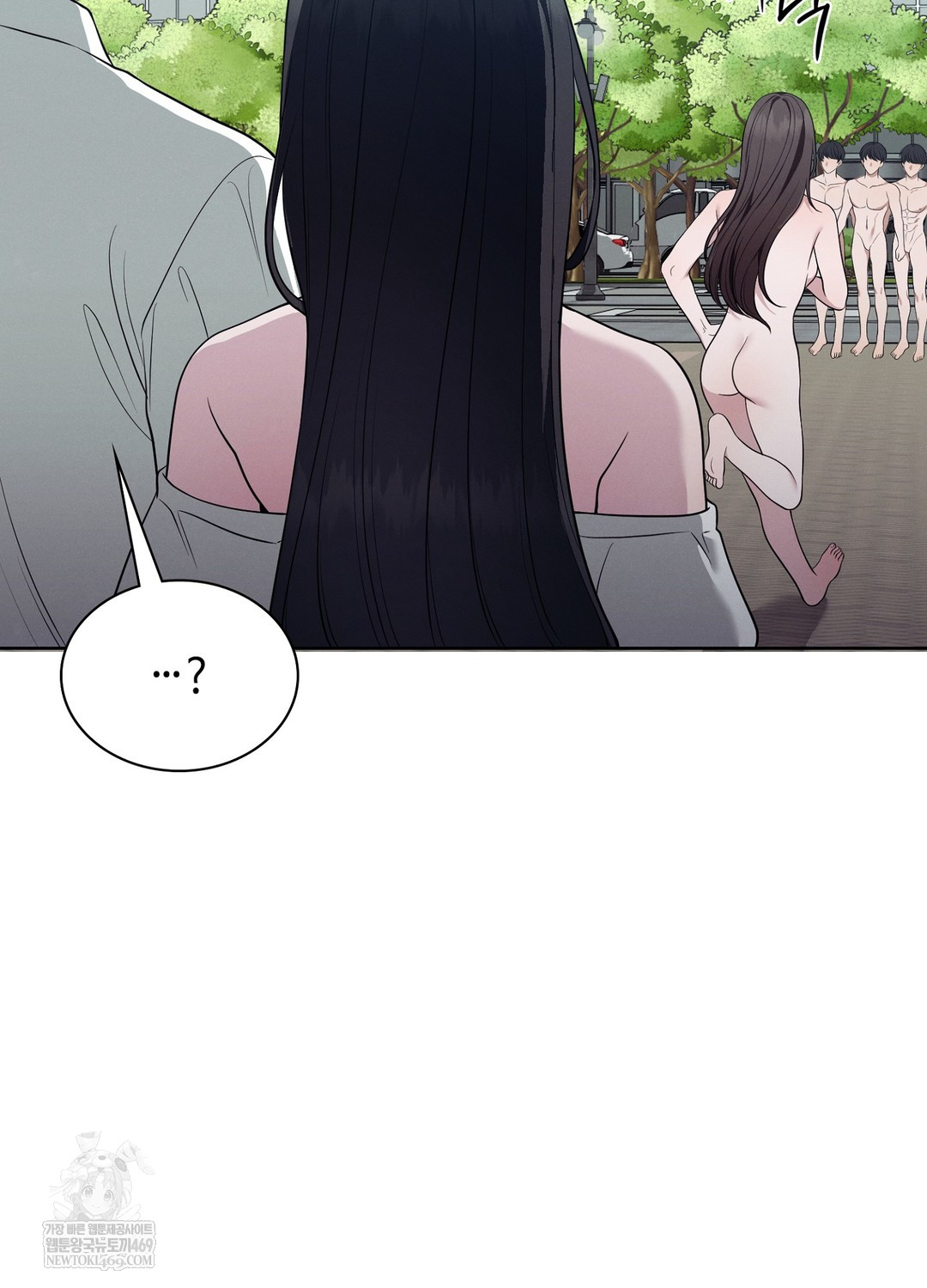 Sleeping World Raw - Chapter 15 [photo 78] - MangaPorn