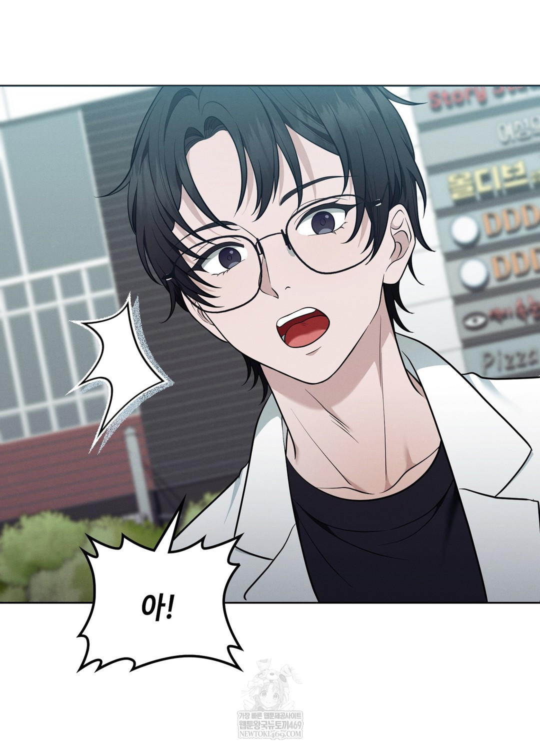 Sleeping World Raw - Chapter 15 [photo 79] - MangaPorn