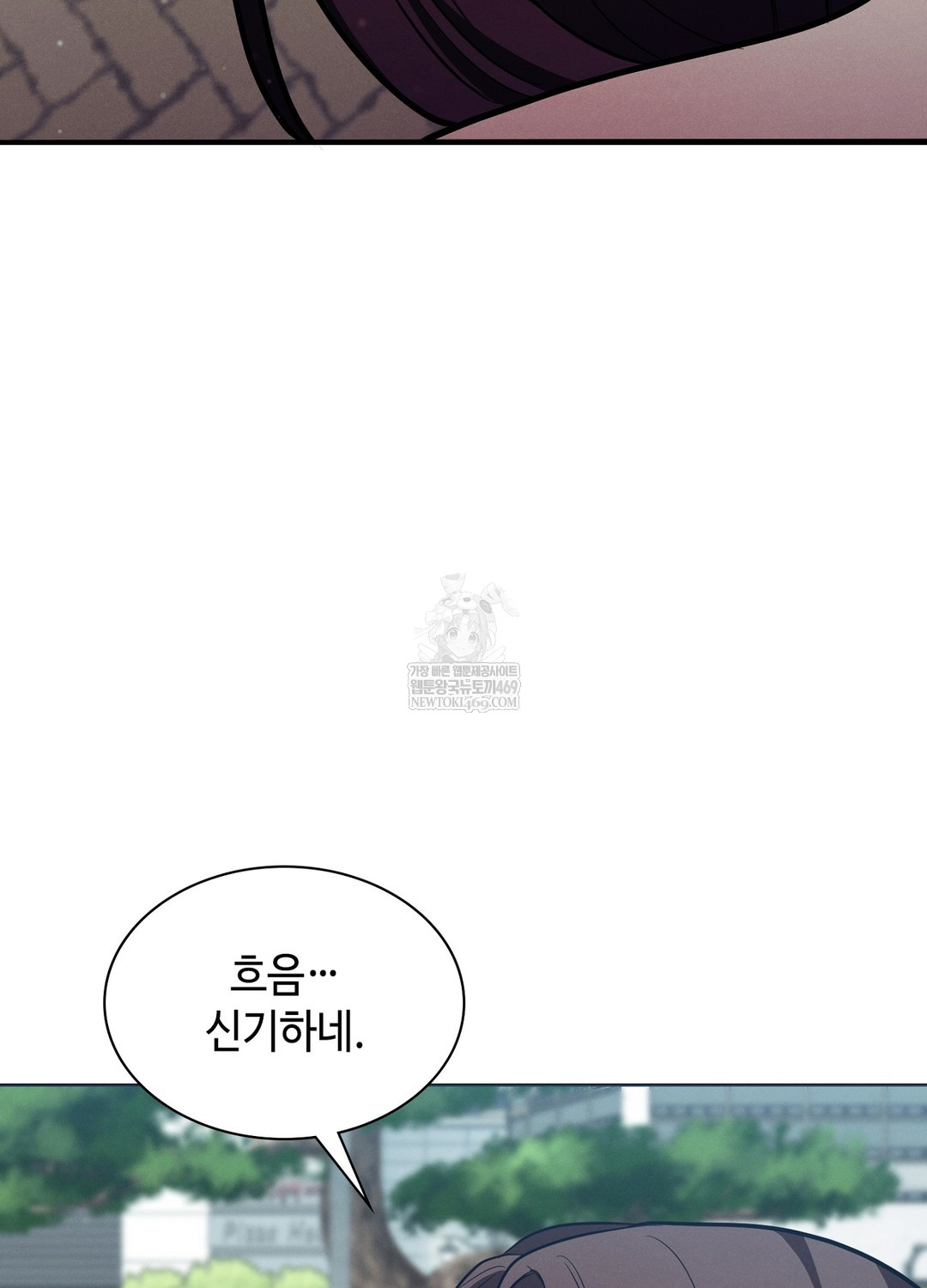 Sleeping World Raw - Chapter 15 [photo 8] - MangaPorn