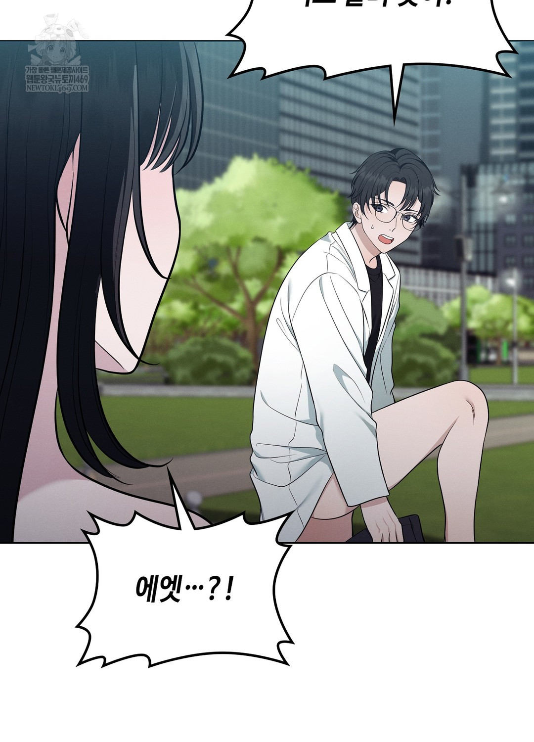 Sleeping World Raw - Chapter 15 [photo 82] - MangaPorn