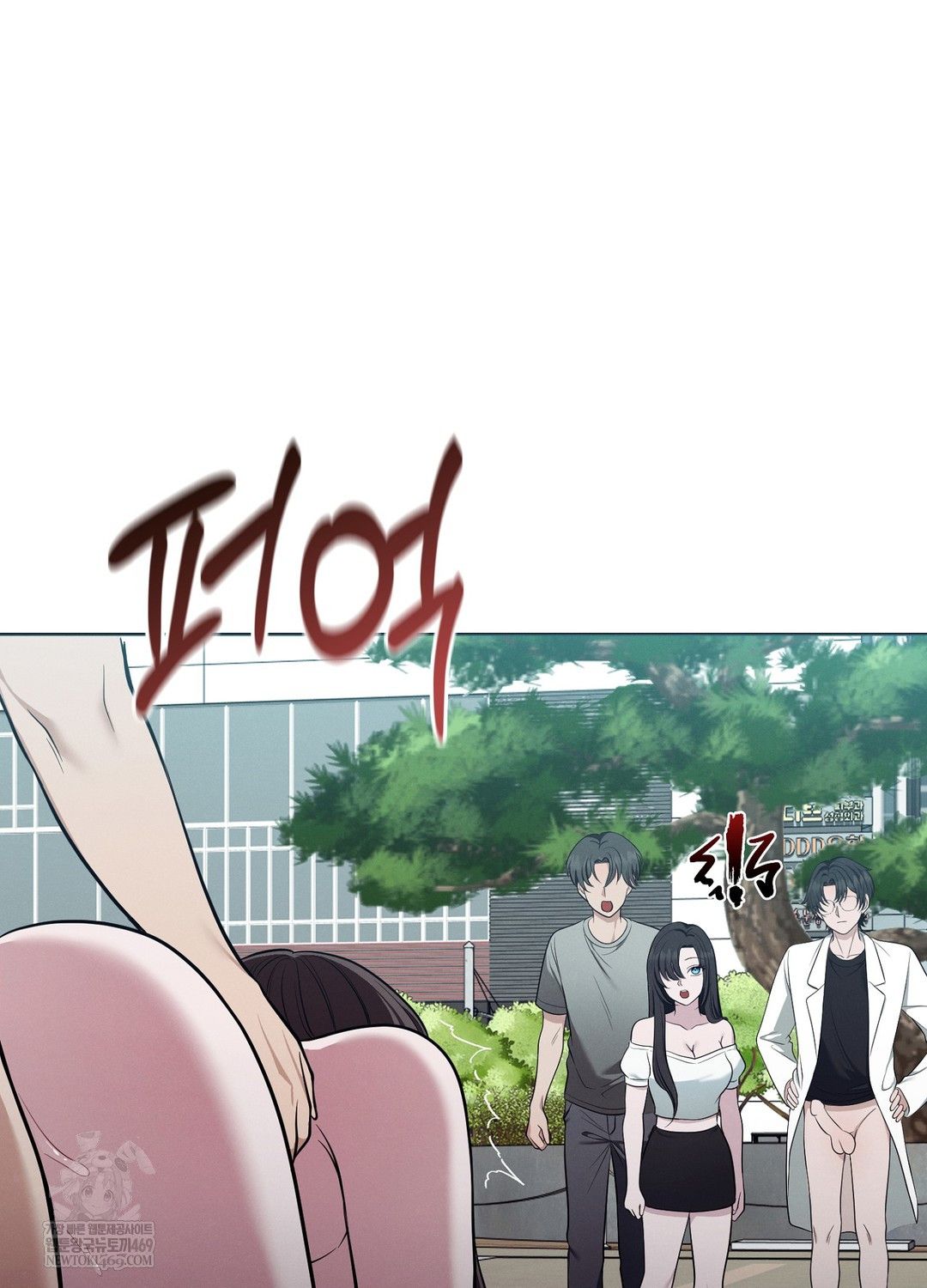 Sleeping World Raw - Chapter 15 [photo 85] - MangaPorn