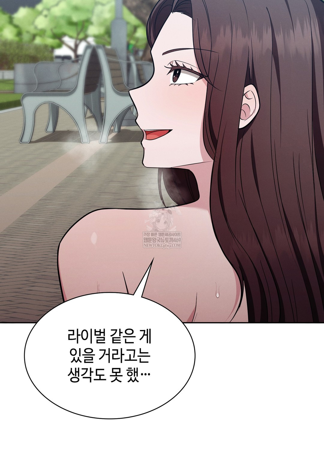 Sleeping World Raw - Chapter 15 [photo 9] - MangaPorn