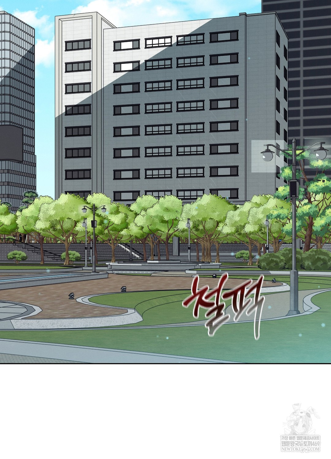 Sleeping World Raw - Chapter 15 [photo 90] - MangaPorn