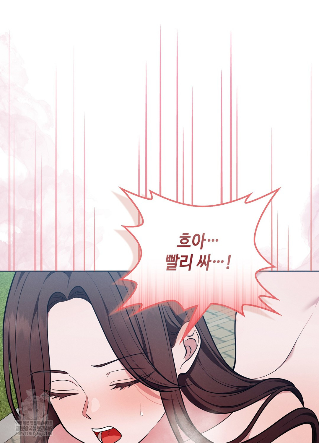 Sleeping World Raw - Chapter 15 [photo 91] - MangaPorn