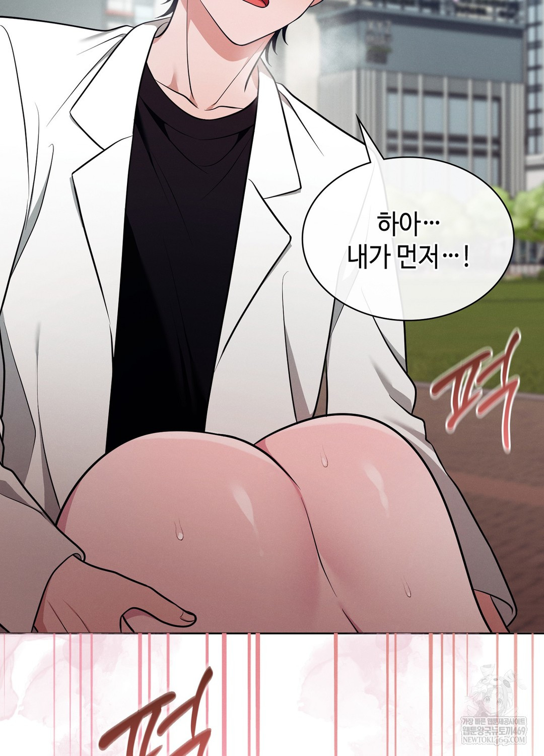 Sleeping World Raw - Chapter 15 [photo 93] - MangaPorn