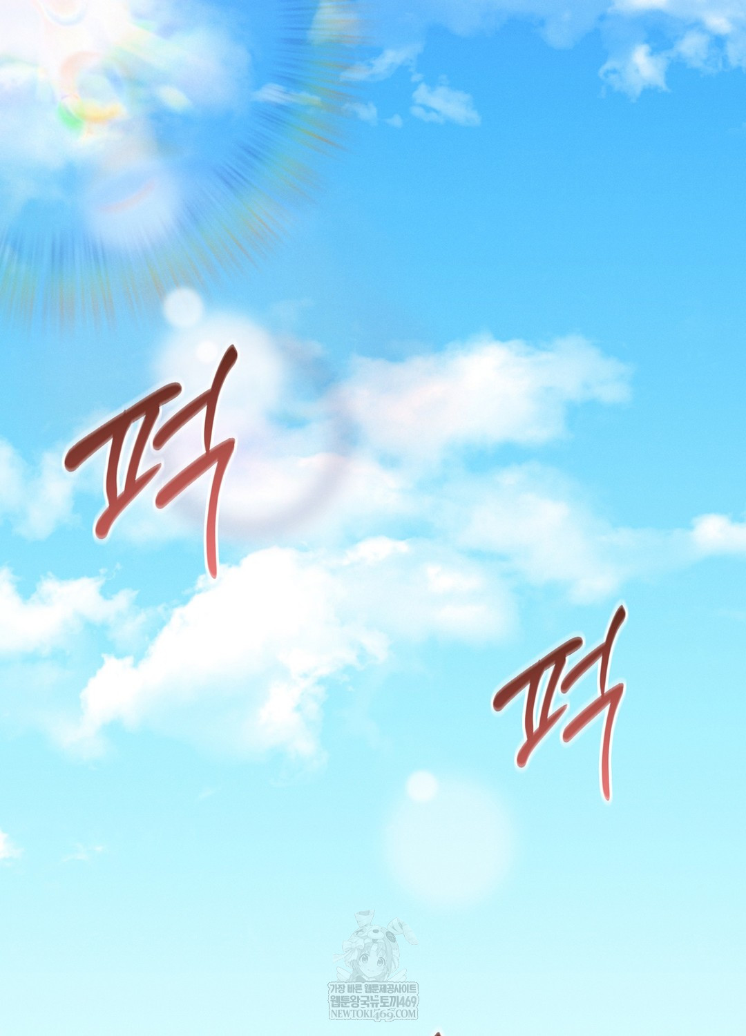 Sleeping World Raw - Chapter 15 [photo 95] - MangaPorn