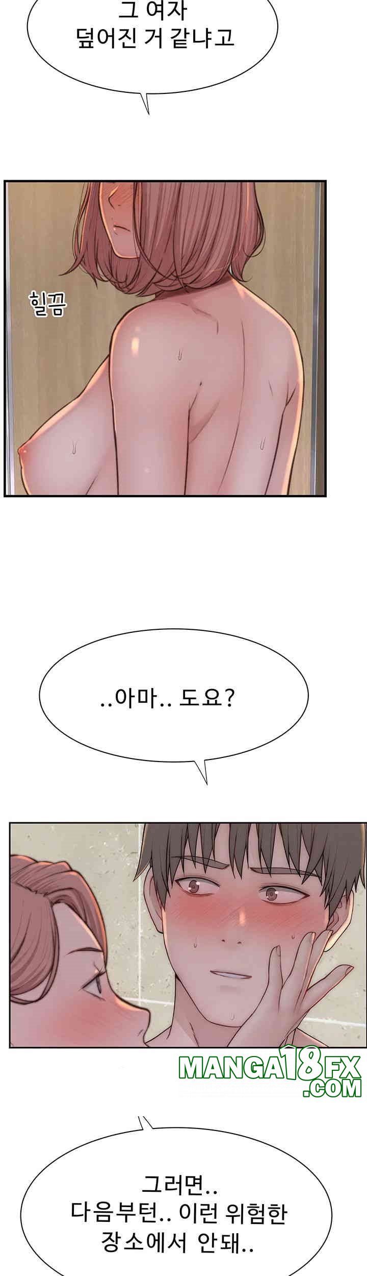 Addicted to My Mother Raw - Chapter 66 [photo 11] - MangaPorn