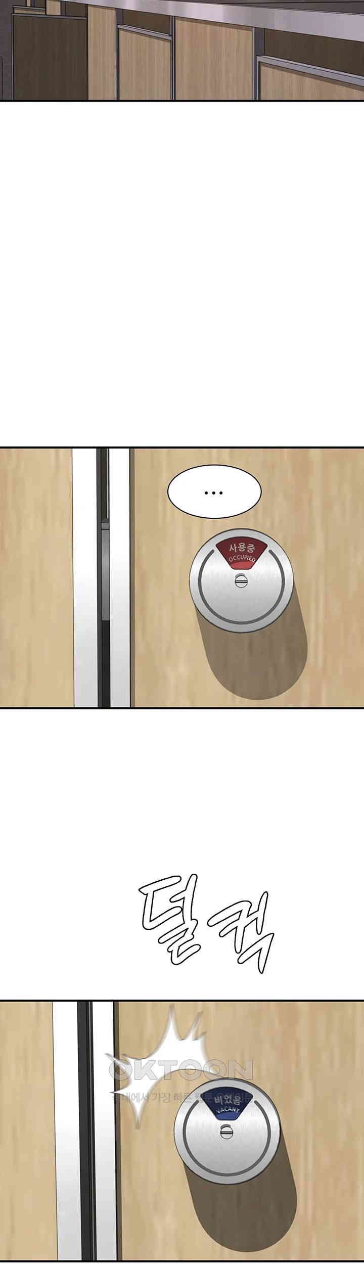 Addicted to My Mother Raw - Chapter 66 [photo 17] - MangaPorn