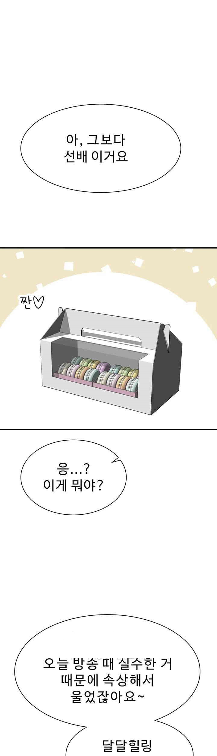 Addicted to My Mother Raw - Chapter 66 [photo 24] - MangaPorn