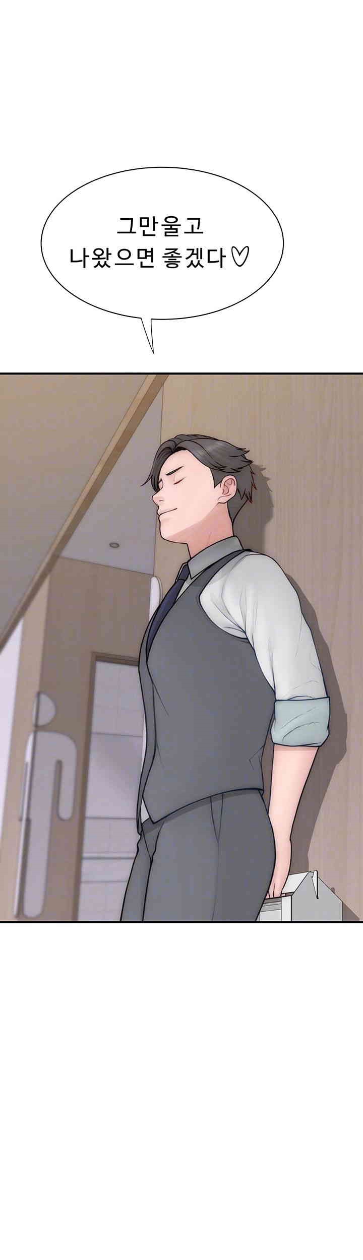 Addicted to My Mother Raw - Chapter 66 [photo 4] - MangaPorn