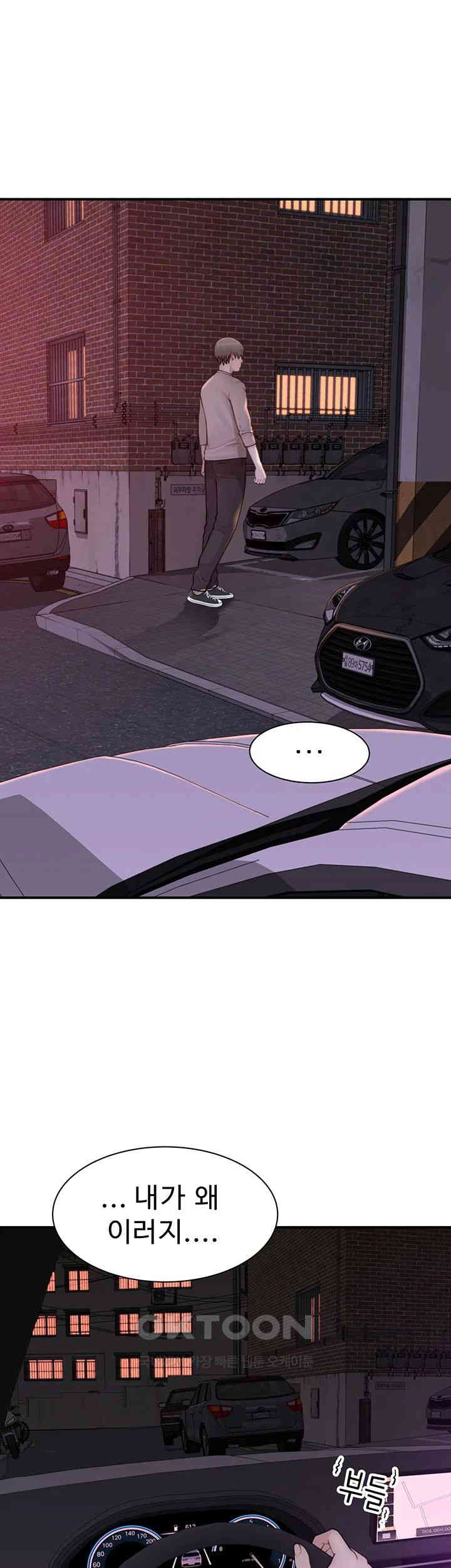 Addicted to My Mother Raw - Chapter 66 [photo 41] - MangaPorn