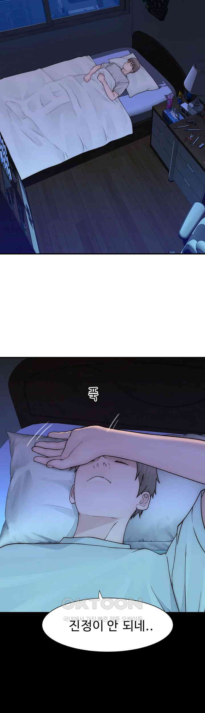 Addicted to My Mother Raw - Chapter 66 [photo 45] - MangaPorn