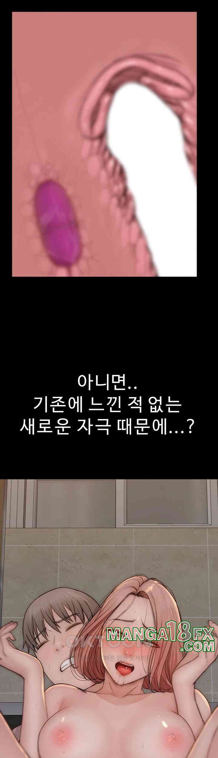 Addicted to My Mother Raw - Chapter 66 [photo 48] - MangaPorn