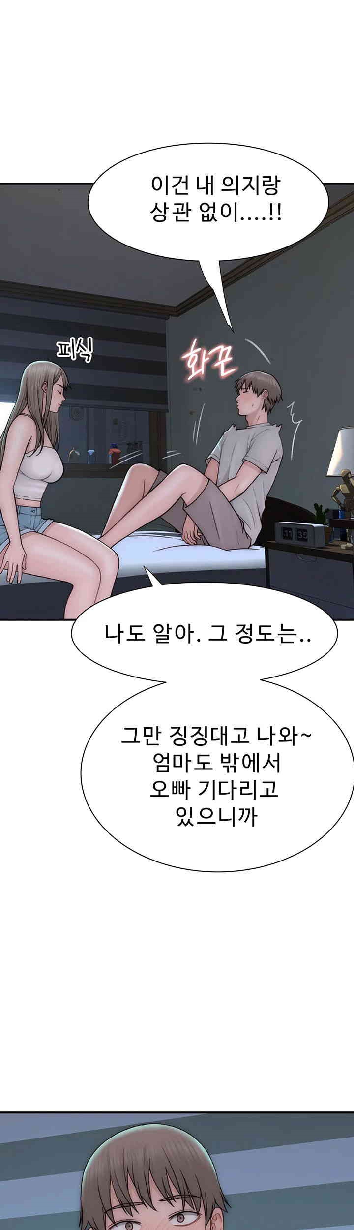 Addicted to My Mother Raw - Chapter 66 [photo 61] - MangaPorn