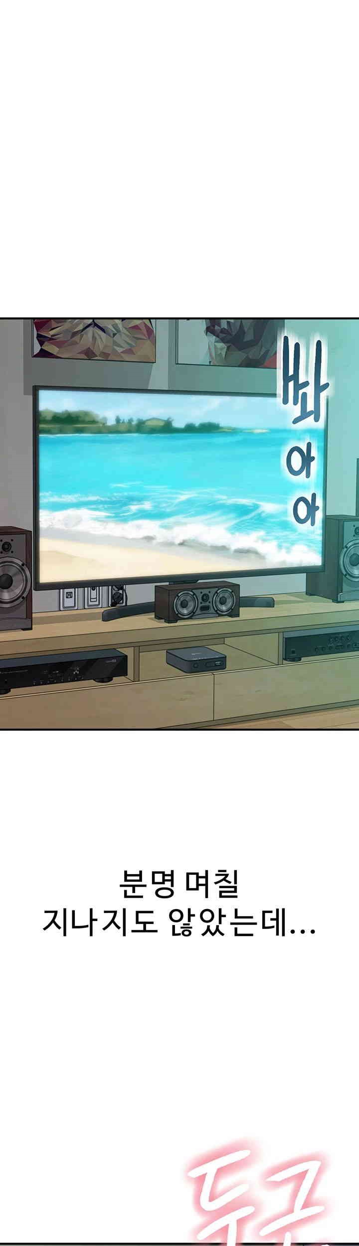 Addicted to My Mother Raw - Chapter 66 [photo 66] - MangaPorn