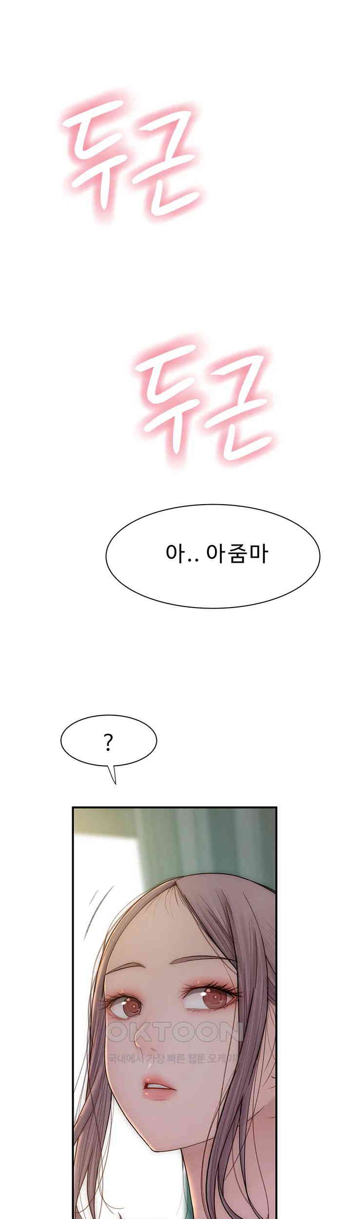 Addicted to My Mother Raw - Chapter 66 [photo 69] - MangaPorn