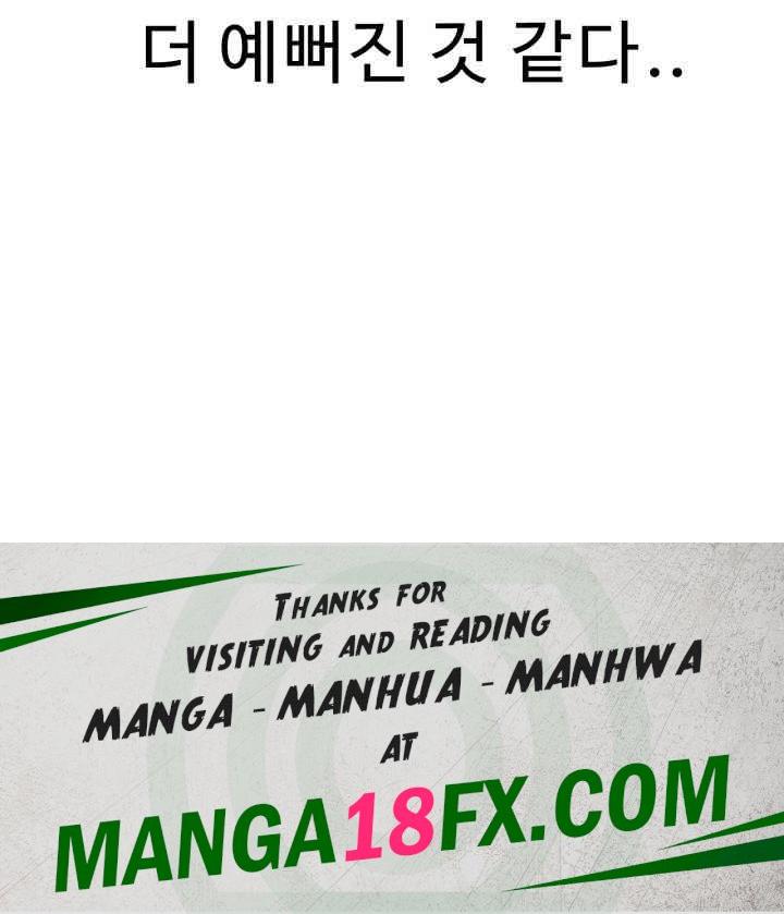 Addicted to My Mother Raw - Chapter 66 [photo 72] - MangaPorn