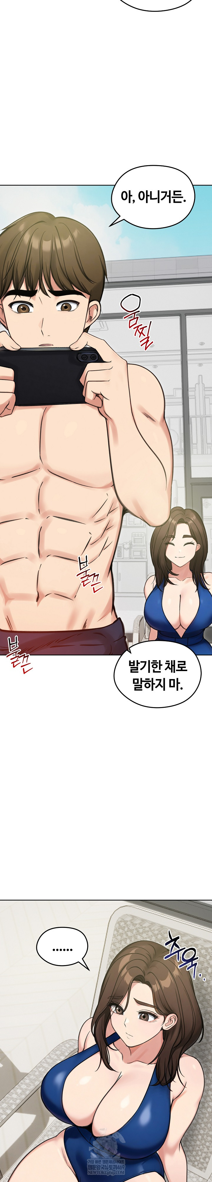 Runaway Wife Raw - Chapter 70 [photo 14] - MangaPorn