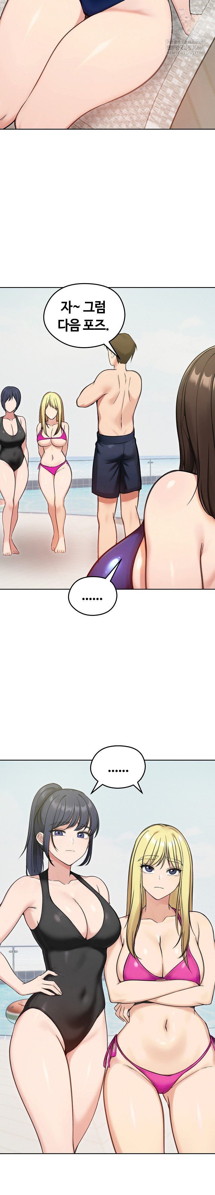 Runaway Wife Raw - Chapter 70 [photo 15] - MangaPorn