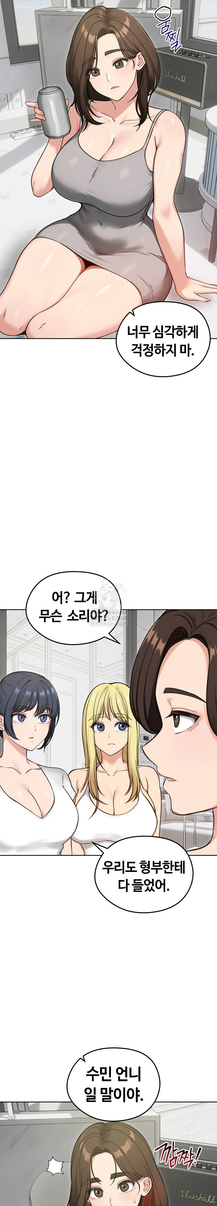 Runaway Wife Raw - Chapter 70 [photo 18] - MangaPorn