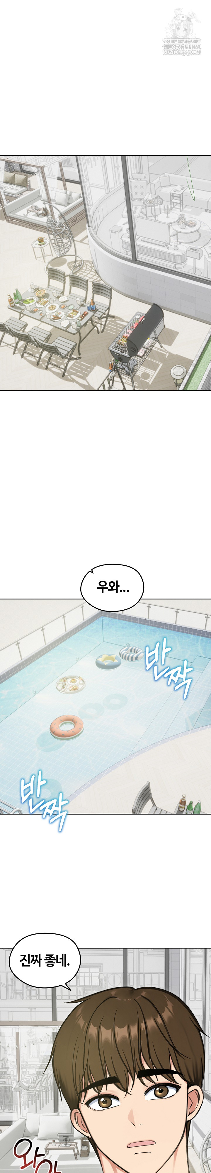 Runaway Wife Raw - Chapter 70 [photo 2] - MangaPorn