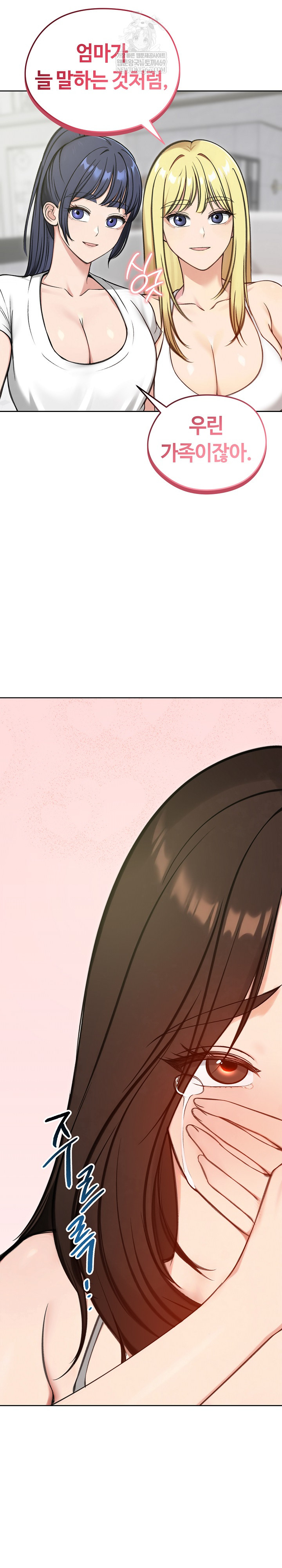 Runaway Wife Raw - Chapter 70 [photo 21] - MangaPorn