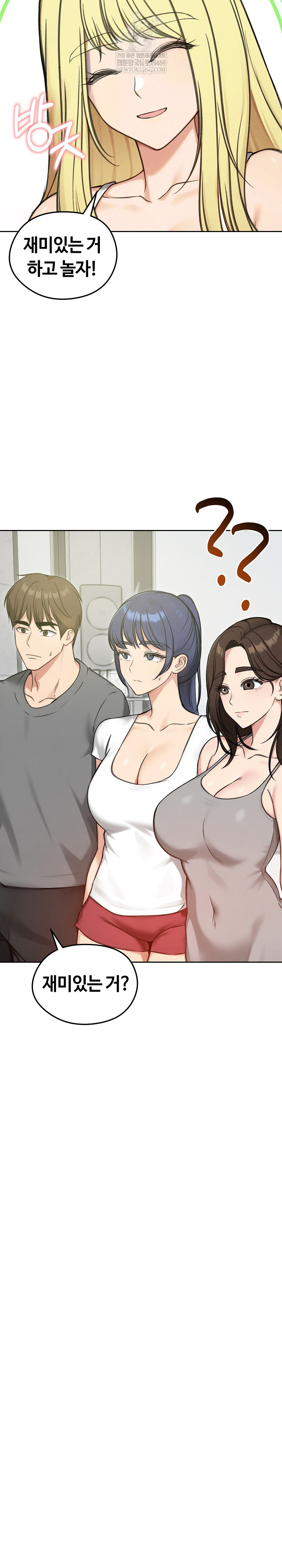 Runaway Wife Raw - Chapter 70 [photo 25] - MangaPorn