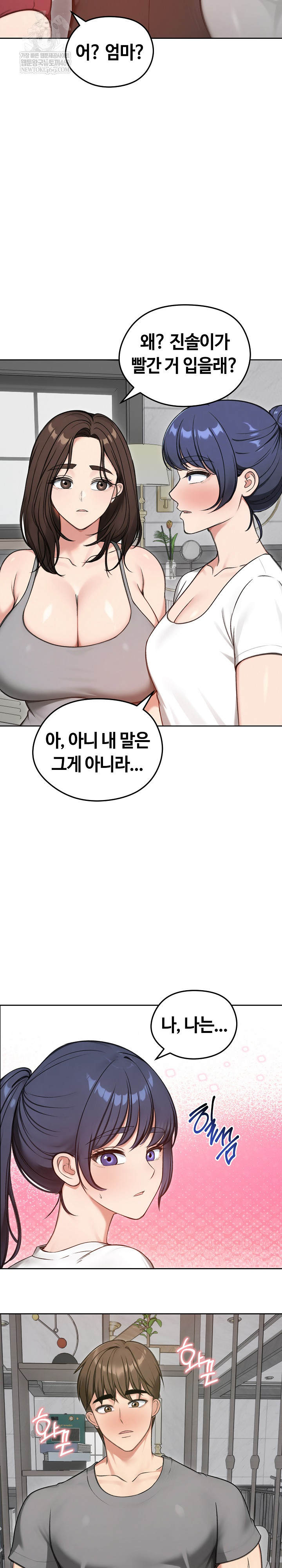 Runaway Wife Raw - Chapter 70 [photo 29] - MangaPorn