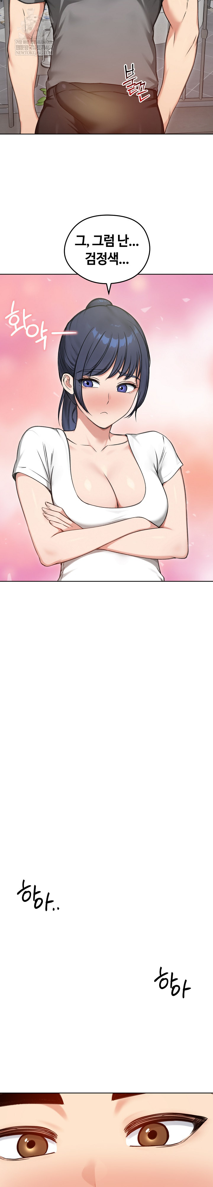 Runaway Wife Raw - Chapter 70 [photo 30] - MangaPorn