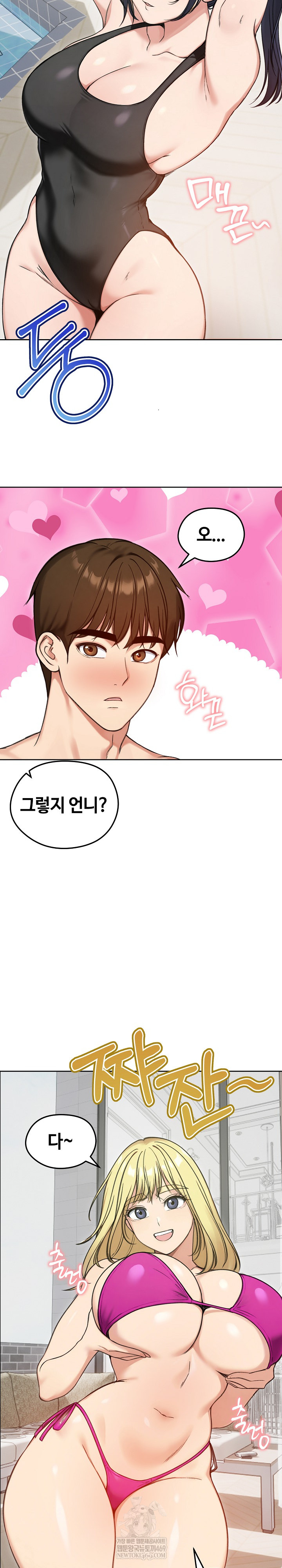 Runaway Wife Raw - Chapter 70 [photo 4] - MangaPorn