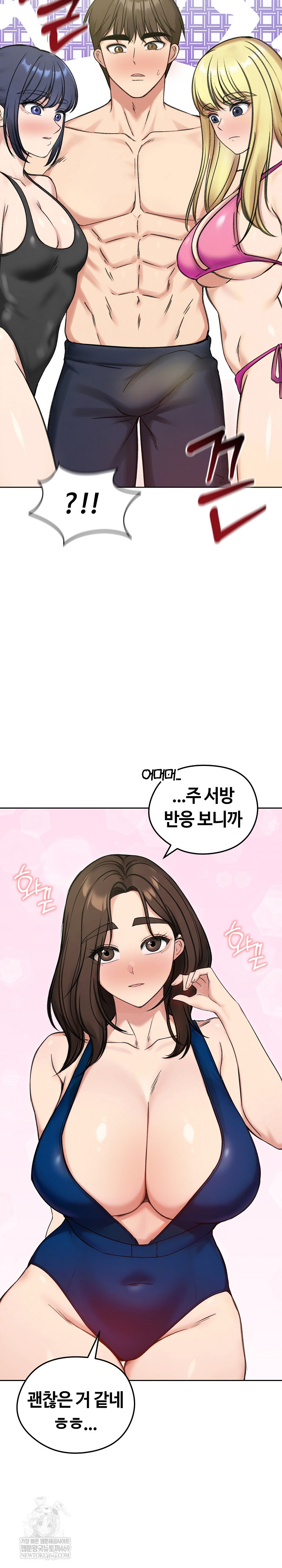 Runaway Wife Raw - Chapter 70 [photo 9] - MangaPorn