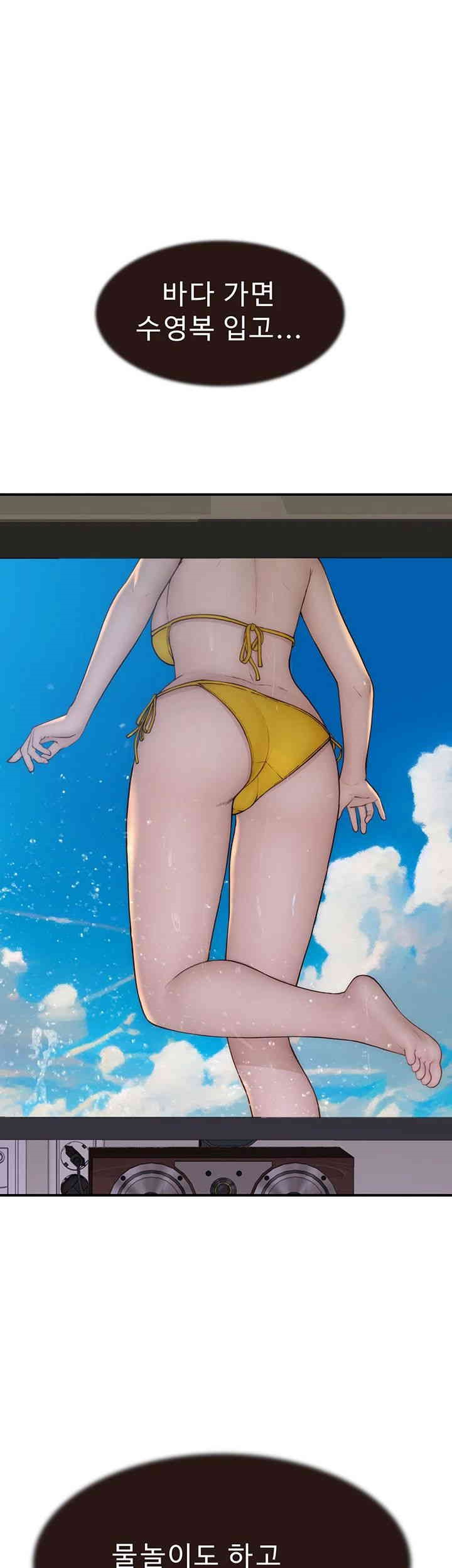 Addicted to My Mother Raw - Chapter 67 [photo 11] - MangaPorn